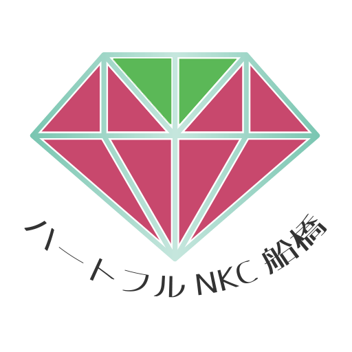 ハートフルNKC船橋